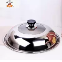 加厚不锈钢锅盖玻璃盖家用砂锅盖子炒锅头把手小透明钢化高盖配锅 敬平 32CM(适合内直径30CM-31.锅具配件