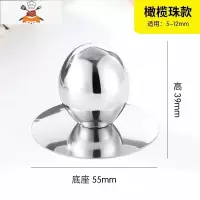 通用款锅盖把手玻璃锅盖顶帽配件锅钮配盖子头帽可立防烫提手手柄 敬平 橄榄款(小孔通用)锅具配件