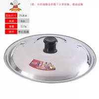 锅盖家用大号 不锈钢炒锅盖子特厚农村大铁锅 厨房大锅用锅盖鼎盖 敬平 30盖锅具配件