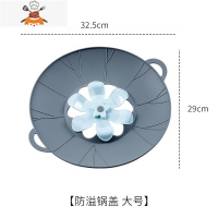 防溢锅器硅胶防溢锅盖煮粥多功能通用盖子大号家用带把手可高温 敬平 灰色大号锅具配件