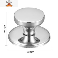 通用款锅盖把手玻璃锅盖顶帽配件锅钮配盖子头帽可立防烫提手手柄 敬平 平头款(小孔通用)锅具配件