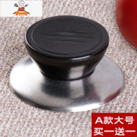 大小通用锅盖把手可立防烫不锈钢水壶帽玻璃盖提手配件锅盖头 敬平 黑色 A 款 小孔 大号 锅具配件