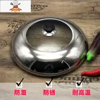 锅盖不锈钢家用通用配盖透明钢化玻璃盖子28cm32cm煎锅蒸锅炒锅盖 敬平 26cm[适合锅口内径A25.7~2锅具配件