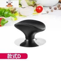 大小通用款不锈钢玻璃锅盖把手顶帽配件顶珠炒把手头帽可立式防烫 敬平 款式D锅具配件