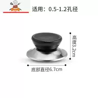 大小通用锅盖把手可立防烫不锈钢锅盖玻璃盖提手配件锅盖头帽 敬平 三横钮 小孔用 锅具配件