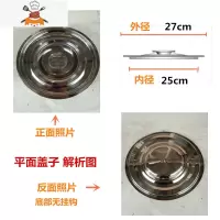 加厚不锈钢汤桶盖子平面盖锅盖大桶盖子单独卖盖子盖把手钉珠 敬平 内径25外径27锅具配件