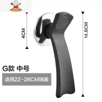 可立式锅盖把手 防烫防溢锅盖手柄 通用锅盖配件不锈钢盖玻璃盖帽 敬平 中号三划把手(22-28cm盖子)锅具配件