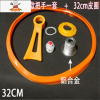 真空钢化玻璃锅盖手柄压力阀密封圈炒锅盖黄金锅养生锅盖把手配件 敬平 黄色铝合金阀把手一套+32皮圈锅具配件