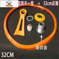 真空钢化玻璃锅盖手柄压力阀密封圈炒锅盖黄金锅养生锅盖把手配件 敬平 黄色铝合金阀把手一套+32皮圈锅具配件