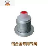 锅盖把手提真空锅盖配件把手锅盖头配件锅帽锅盖配件.锅盖帽 敬平 铝气阀[工厂直销价]锅具配件