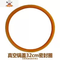 锅盖把手提真空锅盖配件把手锅盖头配件锅帽锅盖配件.锅盖帽 敬平 32公分密封圈锅具配件