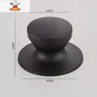 通用款锅盖把手顶帽防烫顶珠蒸锅炒锅玻璃盖子提手配件可立式头帽 敬平 优质款B锅具配件