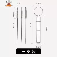便携牙签筒激光刻字实用牙签盒礼品户外旅游收纳牙签时尚 敬平 304不锈钢牙签3支+金属牙签筒