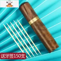 创意实木牙签筒随身旅行便携式剔牙针收纳罐黑檀木牙签盒家用高级 敬平 黑檀木筒(送牙签150支)