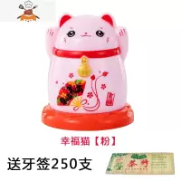 创意家用客厅按压式二合一棉签牙签筒牙签盒简约棉签收纳盒牙签桶 敬平 招财猫[粉]送牙签250支