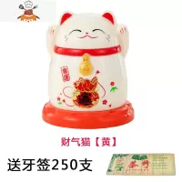创意家用客厅按压式二合一棉签牙签筒牙签盒简约棉签收纳盒牙签桶 敬平 招财猫[黄]送牙签250支