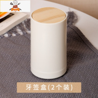 创意家用个性自动牙签桶罐日式客厅按压式牙签筒网红 敬平 圆形2个装[按压款]