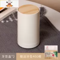 创意家用个性自动牙签桶罐日式客厅按压式牙签筒网红 敬平 圆形2个装+2包牙签[按压款]