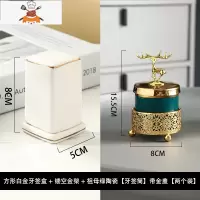 北欧ins家用陶瓷牙签筒桶创意客厅个性 时尚轻奢棉签盒收纳罐 敬平 白色方形+镂空+祖母绿[牙签筒] 带鹿头金盖