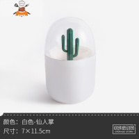 北欧ins牙签盒个性创意可爱家用客厅棉签收纳轻奢网红桶罐筒 敬平 仙人掌牙签筒