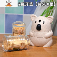 卡通考拉牙签筒 手压自动创意可爱牙签盒家用简约客厅牙签罐便携 敬平 1个考拉牙签筒+2瓶牙签[共500根]