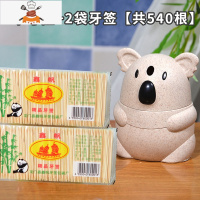 卡通考拉牙签筒 手压自动创意可爱牙签盒家用简约客厅牙签罐便携 敬平 1个考拉牙签筒+2袋牙签[共540支]
