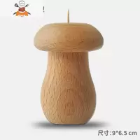 实木牙签盒牙签桶个性创意北欧ins家用牙签罐民宿酒店 摆件 敬平 全榉木蘑菇牙签盒牙签筒