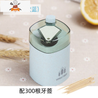 方形牙签盒简约创意便携牙签瓶 自动牙签罐 按压式家用客厅牙签筒 敬平 北欧蓝[配送300根牙签]