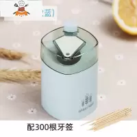 方形牙签盒简约创意便携牙签瓶 自动牙签罐 按压式家用客厅牙签筒 敬平 北欧蓝[配送300根牙签]