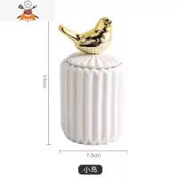欧式现代牙签筒创意家用牙签盒陶瓷收纳北欧轻奢个性小棉签盒陶瓷 敬平 小鸟款