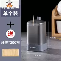 牙签盒创意家用个性按压式牙签筒网红北欧ins轻奢餐厅自动牙签桶 敬平 绯紫灰[今日送200根牙签]