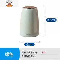 牙签盒按压式家用自动弹出网红轻奢风牙签筒桶客厅北欧创意罐 敬平 绿色