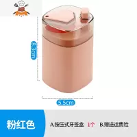 牙签盒轻奢创意自动弹出家用北欧ins牙签筒按压式便携网红牙签罐 敬平 粉红色1个装