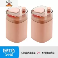 牙签盒轻奢创意自动弹出家用北欧ins牙签筒按压式便携网红牙签罐 敬平 粉红色2个装