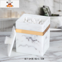 牙签盒轻奢北欧ins牙签筒创意牙签棉签二合一酒店样板房棉签盒 敬平 金边款水墨白棉签盒单孔