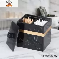 牙签盒轻奢北欧ins牙签筒创意牙签棉签二合一酒店样板房棉签盒 敬平 金边款水墨黑双格盒