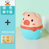 牙签筒创意家用饭店餐厅网红自动按压牙签盒个性卡通牙签罐牙签桶 敬平 [套装狠划算]绿色+约500支牙签