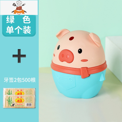 牙签筒创意家用饭店餐厅网红自动按压牙签盒个性卡通牙签罐牙签桶 敬平 [套装狠划算]绿色+约500支牙签