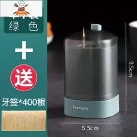 自动牙签盒创意家用北欧按压式餐厅牙签桶便携牙签筒 敬平 绿色+牙签400只