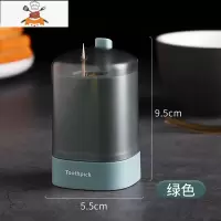 自动牙签盒创意家用北欧按压式餐厅牙签桶便携牙签筒 敬平 绿色