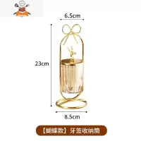 轻奢牙签筒棉签收纳桶牙线盒北欧ins麋鹿家用客厅创意个性 敬平 [蝴蝶款]牙签收纳筒