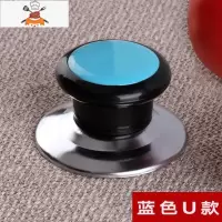 通用炒锅蒸锅烫胶木提把手玻璃锅盖头帽配件汤锅手柄锅钮 敬平 蓝色 款小孔锅具配件
