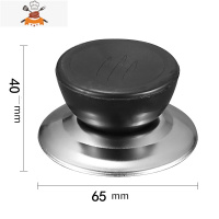 防烫玻璃锅盖把手柄锅盖提手锅盖帽通用锅盖顶锅盖头配件 敬平 普通黑色大号(小孔通用)锅具配件