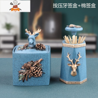 鹿牙签盒创意自动按压式弹出轻奢北欧ins家用客厅牙签筒简约 敬平 蓝色松果鹿棉签盒+牙签盒