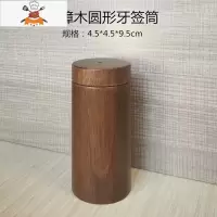 黑胡桃木牙签筒家用时尚圆形创意实木商用便携中式定制牙签盒 敬平 香樟木咖啡色圆形牙签筒