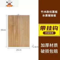 家用厨房案板切菜板竹迷你粘板小号实木切板面板菜板水果砧板 敬平