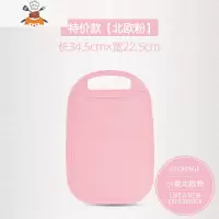 小麦秸秆切厨房菜板砧板塑料家用水果小案板占板宿舍迷你套装 敬平