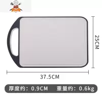 家用切菜板宝宝专用辅食砧板厨房和面擀面粘板小麦秸秆切水果案板 敬平