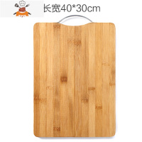 家用厨房切菜板竹菜板大号粘板实木小砧板刀板占板和面板案板 敬平