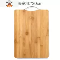 家用厨房切菜板竹菜板大号粘板实木小砧板刀板占板和面板案板 敬平